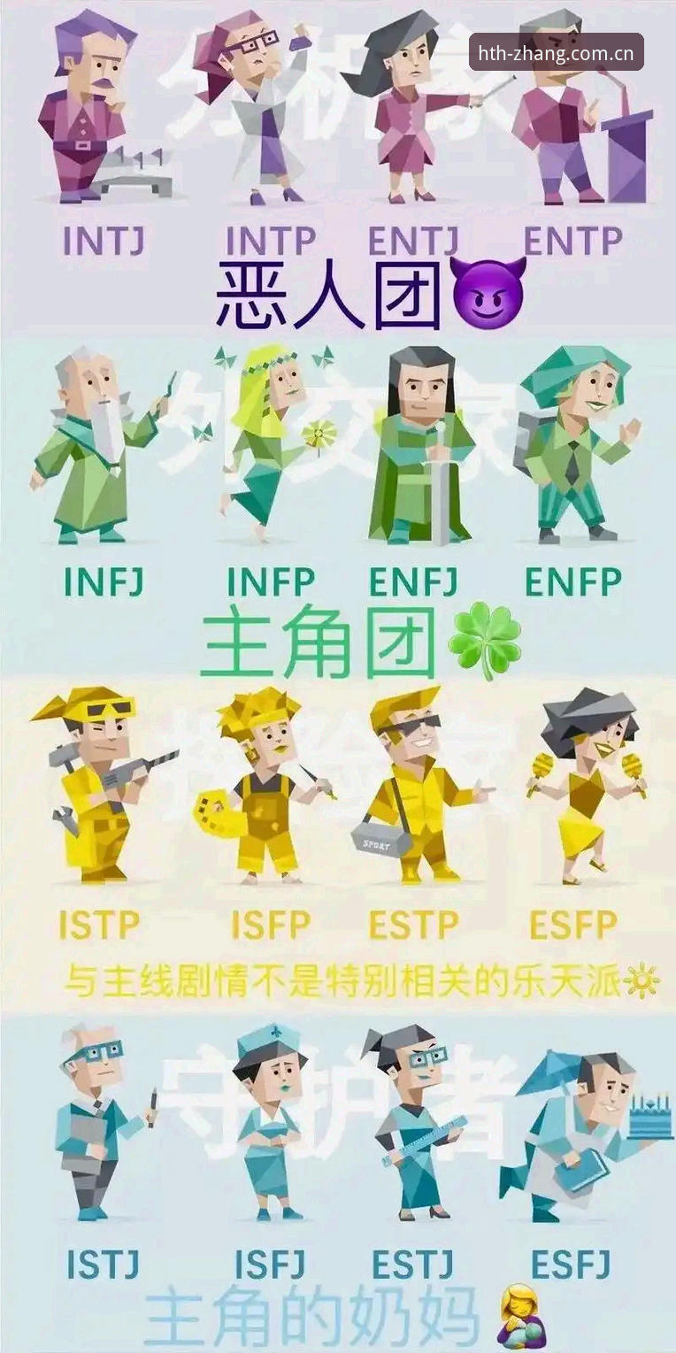 新主张启航HTH官网入口评测：放下刻板印象，看看这次更新到底改了啥