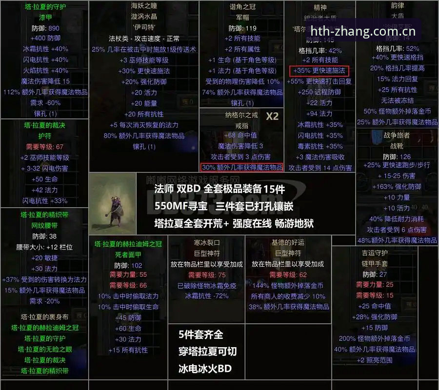 HTH华体会新主张启航：官网入口避坑指南与深度解读