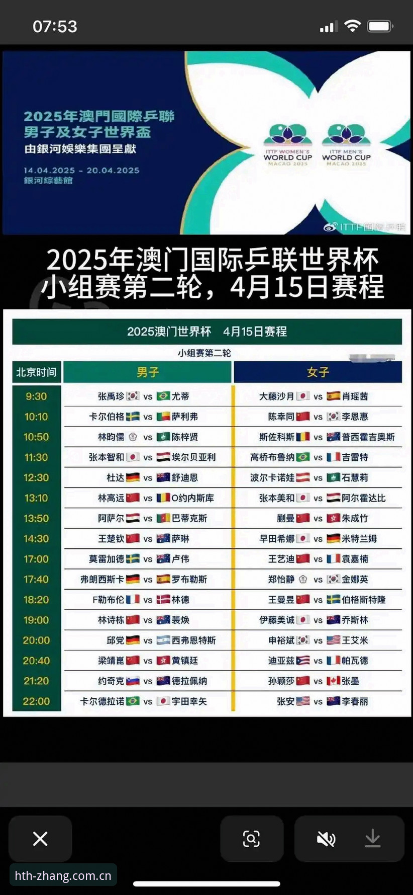 华体会体育赛事全新版本上线：赛程推送效率提升40%引业内关注