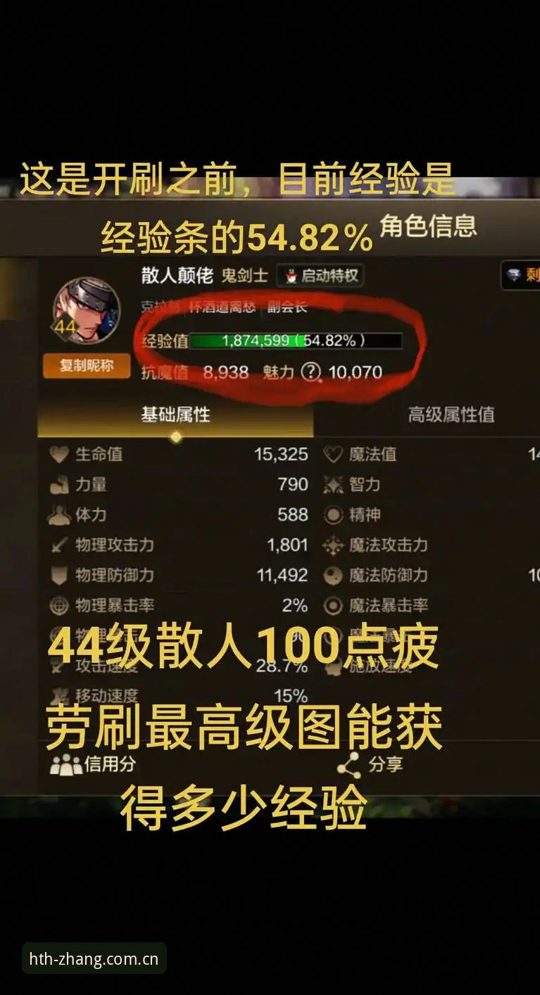 老玩家实测分享：新主张启航HTH官网入口到底哪个好？几个细节告诉你答案